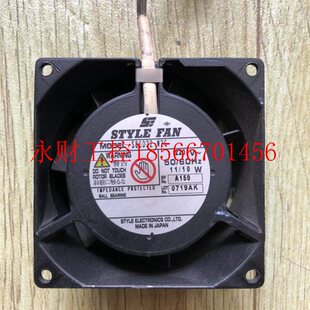日本STYLE 耐高温设备风扇S80D22 FAN 10W W2G￥ 议价原装