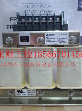 议价三菱变频器直流电抗器FR-HEL-H18.5K H22K H30K H37K H45K ￥