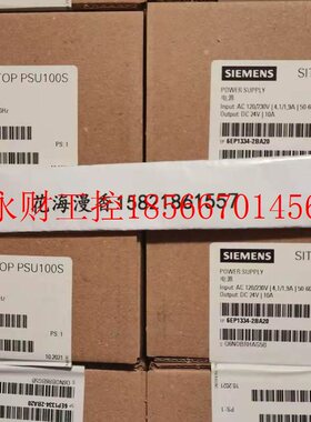 议价6EP1334-2BA20西门子SITOP PSU100S 24V/10A 调节型电源模￥