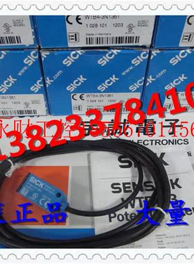 议价SICK光电开关 WTB4-3N1361,全新原装正品,现货供应￥