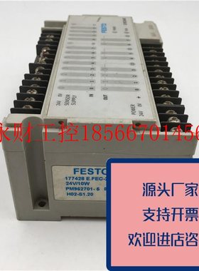 议价正品FESTO/费斯托177428E.FEC-20-DC-FST24V100W功能正常原￥
