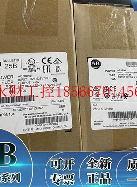 议价25B-D4P0N104 PowerFlex 525交流变频器480V、3相、1.5kW、￥