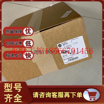 议价2711-K6C8 PanelView 600彩色终端6英寸,键盘 2711K6C8￥