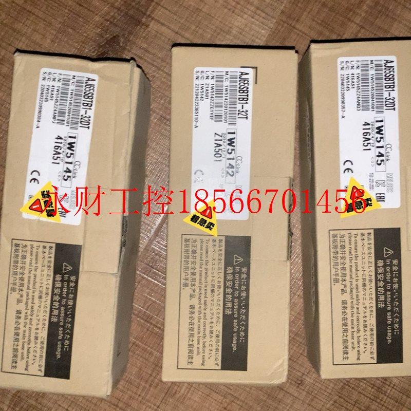 议价三菱 远程模块 工程剩余 保证型号见图￥