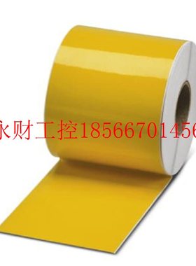 议价菲尼克斯标签,高弹性 - EMLF (108XE)R YE - 0800550 全￥