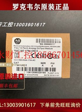 议价1794-ACN15 1794-ACNR15 1794-ADN 1794-AENT 1794-ASB/E ￥