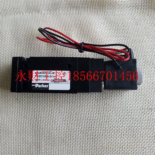 议价正品派克/parker气控阀电磁阀PHS510S-6-24V现货销售全新原￥