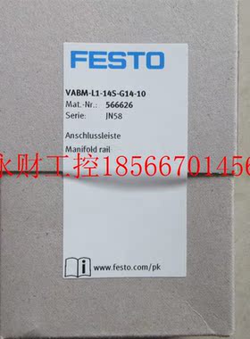 议价**全新原装 费斯托FESTO VABM-L1-14S-G14-10 566626 现货￥