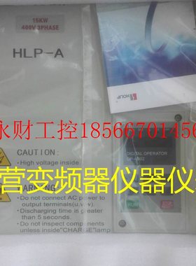 议价海利普通用型变频器HLPA001143B,11KW400V 原装正￥