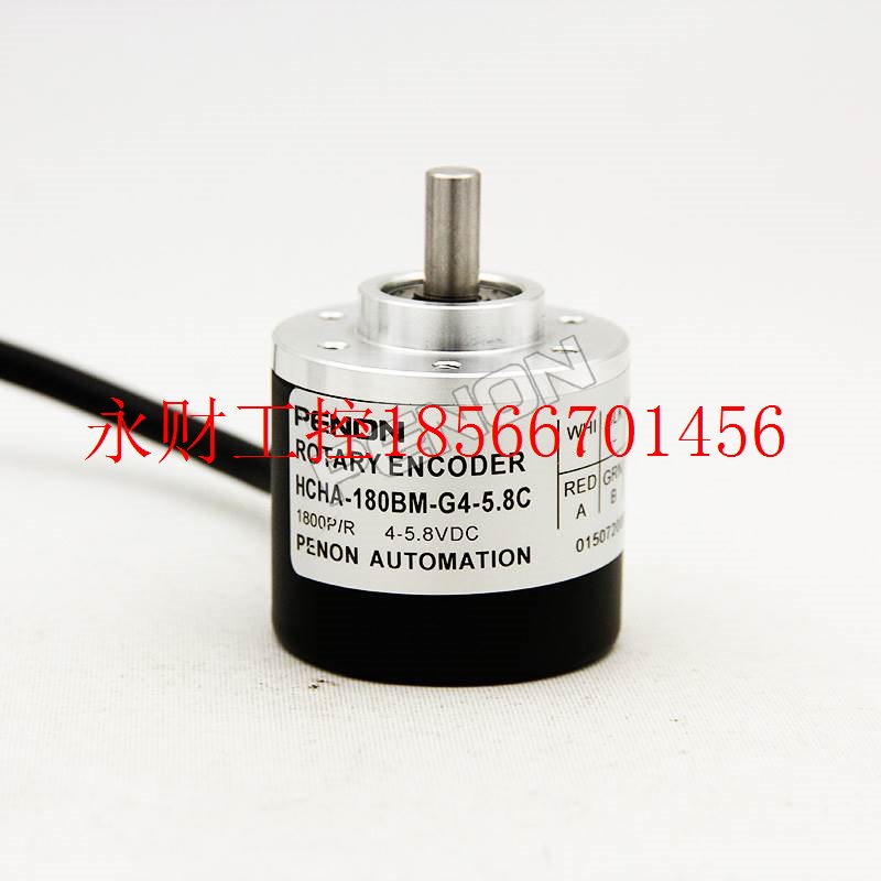 议价HCHA-180BM-G4-5.8C编码器-50-60-200-100-200-G05L-G12F-1￥
