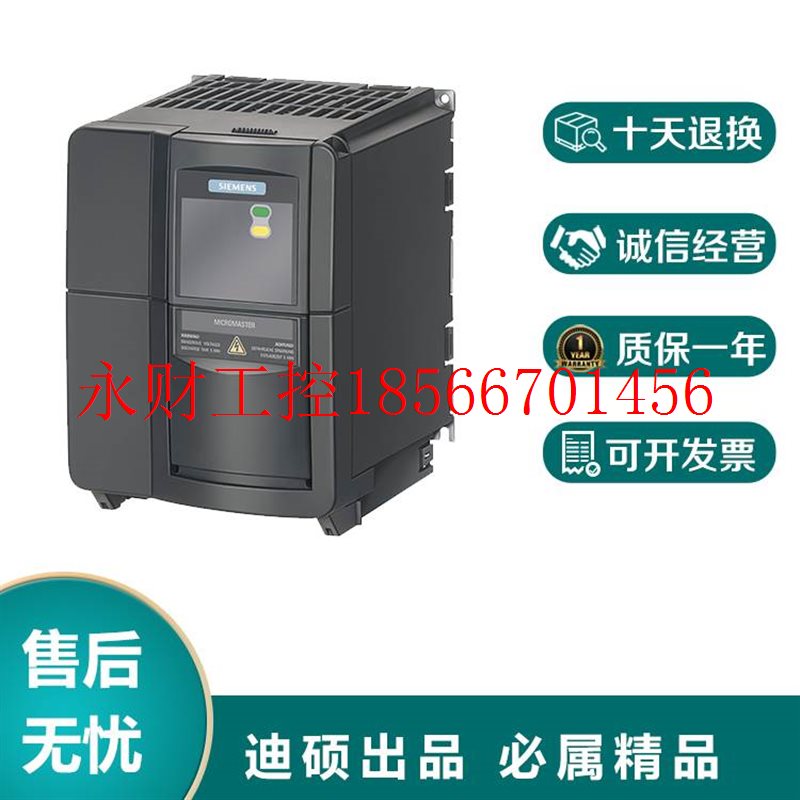 议价西门子6SE6440-2UC21/22/23-1BA1/5BA1/2BA1/0CA1MM440变频￥