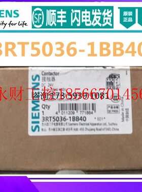 议价原装正品西门子SIEMENS接触器3RT5036-1B..0 3RT5036-1BB40￥
