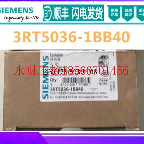 议价原装正品西门子SIEMENS接触器3RT5036-1B..0 3RT5036-1BB40￥
