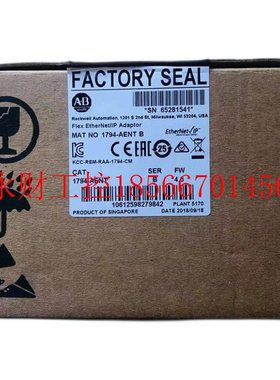 议价1794-AENT 原装AB罗克韦尔PLC模块包邮FlexLogix系列￥