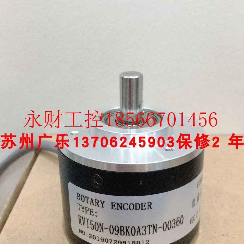 议价编码器  ZSG4005-001G-720BZ1-5L  RVI50N-09BK0A3TN-00360￥