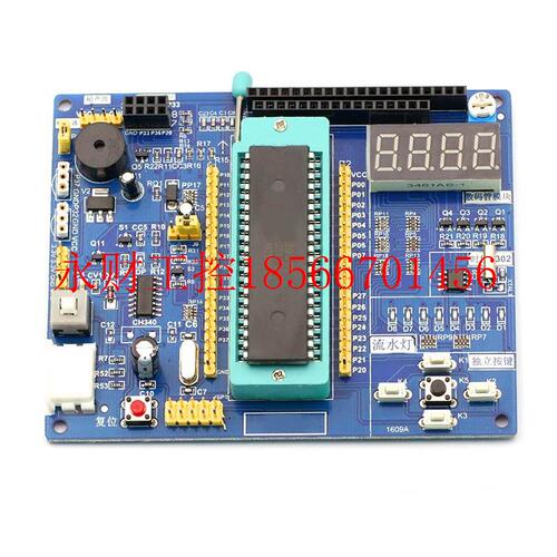 议价51单片机开发板学习板小系统板实验板STC89C52单片机视频套￥