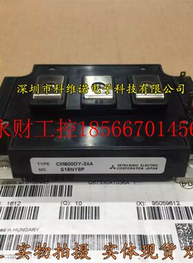 议价全新原装 CM600HA-24A CM600DY-24A CM600HA-5F CM600DU-24￥