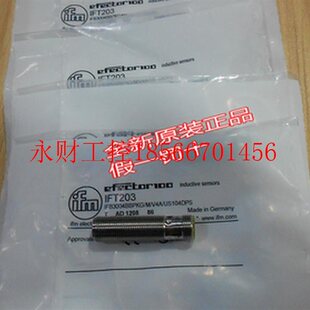 议价 IFT203 易福门IFM传感器 接近开关¥
