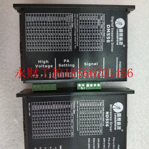 议价新款雷赛智能 DM556/ DM480-V-24 两相步进驱动器 抗干扰增￥