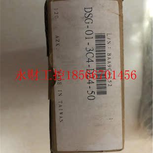 3C4 D24 议价原装 3C2 DSG .品质保证￥ 正品