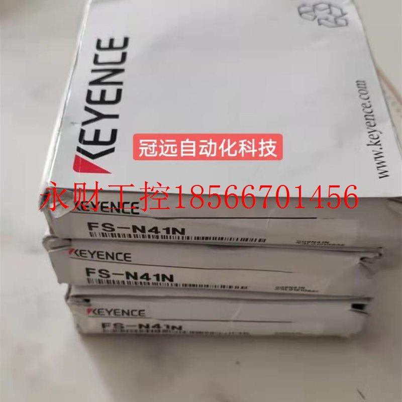 议价KEYENCE基恩士放大器FS-N41N￥