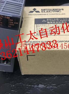议价三菱PLC模块 网络通讯模块 QJ71E71￥