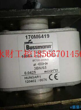 议价BJAAusmsa6n熔断器1n70M6419 100A 700V aR￥