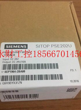 议价原装6EP1334-1LB00 SITOP PSU100L24V/10A电源6EP13341LB00￥