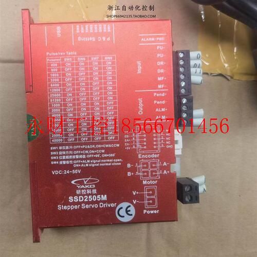 议价【现货】60闭环步进电机驱动套装 YK260EC86E1。SSD2505M ￥