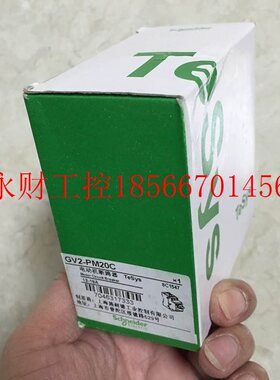 议价GV2-PM20C 施耐德 马达保护断路器 全新原装现货￥