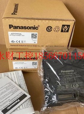议价Panasonic/下 AFP7PP04L ￥
