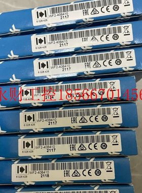 议价西克SICKWF2-40B410￥