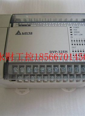 议价4钻 正品 拆机 台达PLC编程器 DVP32EH00T2 可以充新 功能￥