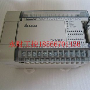 正品 可以充新 拆机 DVP32EH00T2 功能￥ 台达PLC编程器 议价4钻