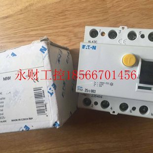 BBA现货￥ 议价伊顿穆勒 230V50HZ 直线起动器MSC