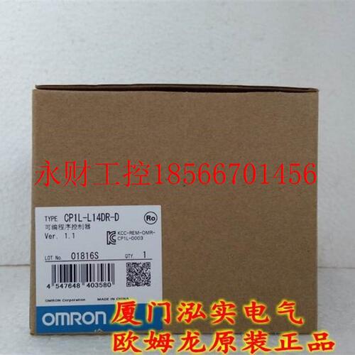 议价CP1L-L14DR-D  欧姆龙￥
