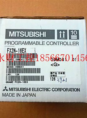 议价原装 正品 日本进口三菱PLC扩展模块 FX2N-8ER 16EX 16EYR￥