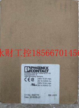 议价全新原装 克斯 VIP-8RPT-24DC/21/D/FU/PLC 2菲90360菲尼克￥