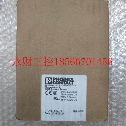 议价全新原装 克斯 VIP-8RPT-24DC/21/D/FU/PLC 2菲90360菲尼克￥