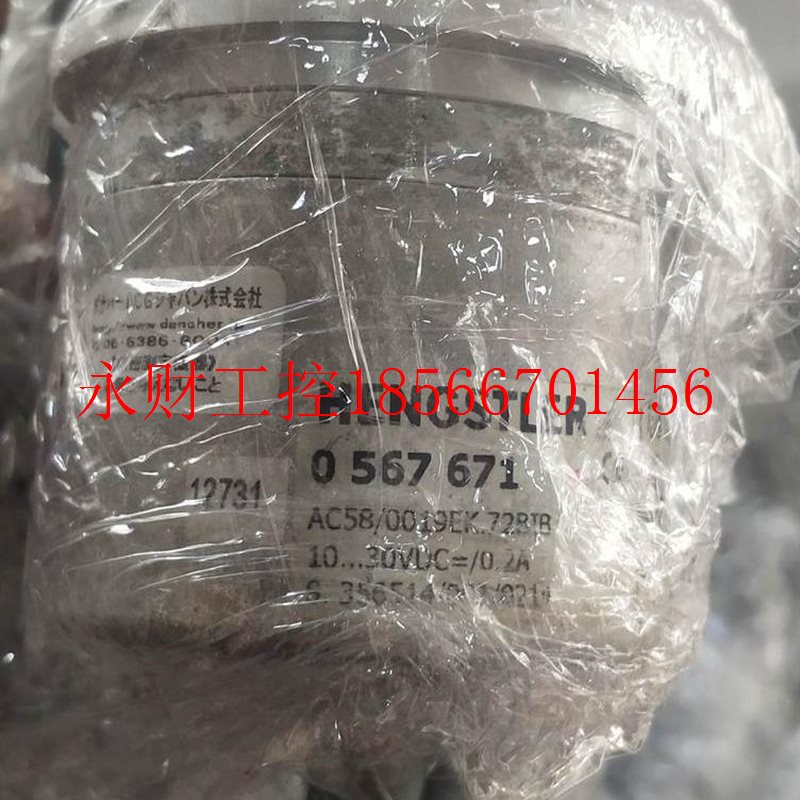 议价HENGSTLER编码器 0567 671 AC58/0019EK.72B2B￥