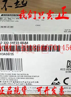 议价 6ES7 222-1HF22-0XA8/0西门子6ES7222-1HF22-0XA8/O￥