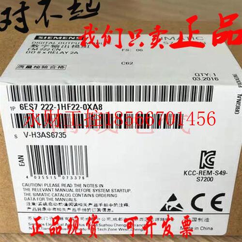 议价 6ES7 222-1HF22-0XA8/0西门子6ES7222-1HF22-0XA8/O￥