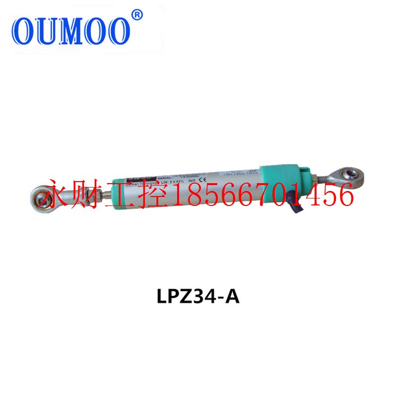 议价欧牧应变式位移计LPZ12-S圆形直径12mm微型拉杆线性位移传￥
