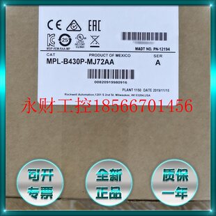 美国AB低惯量交流无刷三相伺服 MJ22AA MPLB430P￥ B430P 议价MPL