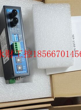 议价moxa  串口 rs232 422 485光电转换 icf-1150i-s-st-t￥