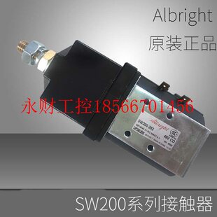 议价SW200-583 80V原装英国Albright接触器SW200-51 SW200-115￥