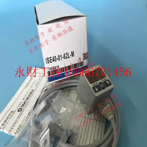 议价日本SMC压力开关 压力传感器ISE40-01-62 ISE40-01-62-M￥