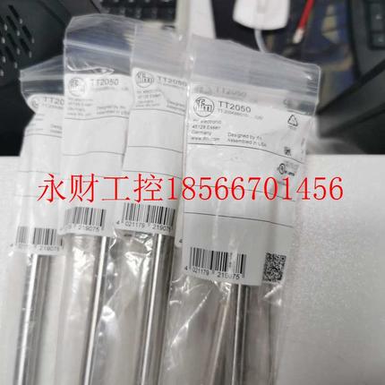 议价IFM TT2050温度传感器15个￥