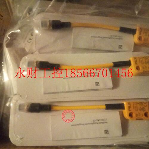 议价PSEN cs3.1n 1switch 皮尔兹PILZ 541053 541059 541080￥
