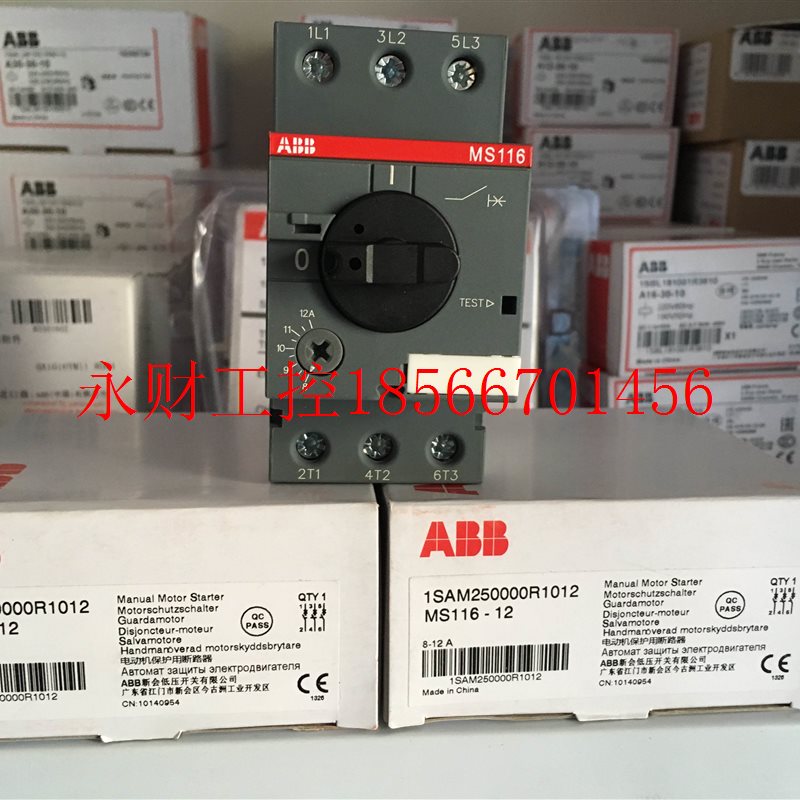 议价ABB电动机保护器 MS116-12(10–12A)￥